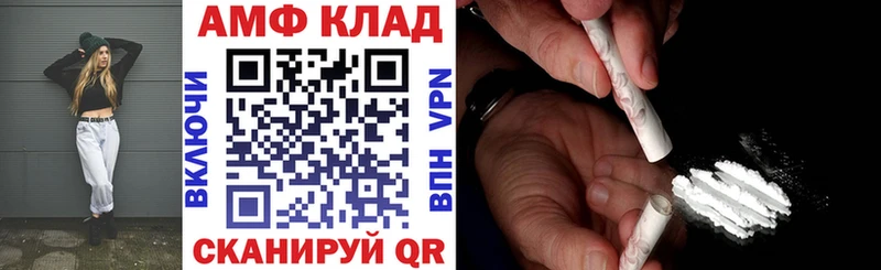 хочу   Голицыно  Amphetamine 98% 