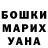 A PVP кристаллы Stanik Stanikov