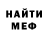 КЕТАМИН VHQ I'm ii