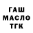 БУТИРАТ GHB MylTik VisArt
