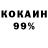 Метадон белоснежный Kolibri FM