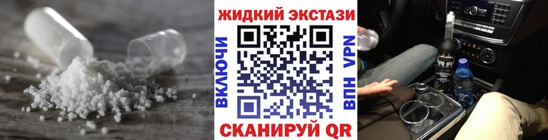 купить наркотики сайты  Голицыно  БУТИРАТ бутандиол 