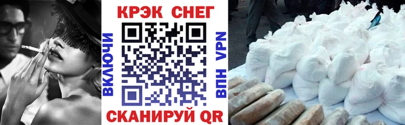КОКАИН FishScale  купить наркотик  Голицыно 