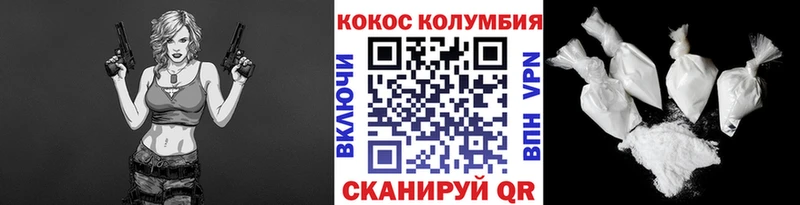 КОКАИН VHQ Голицыно