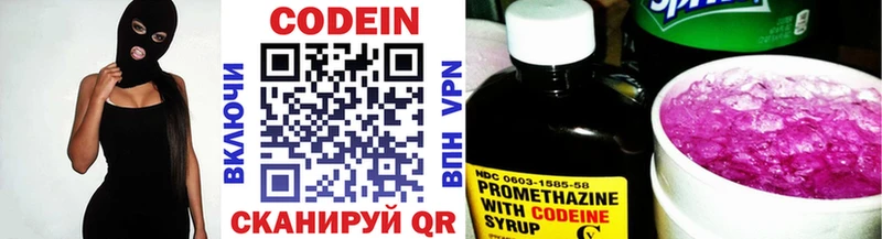 сколько стоит  Голицыно  KRAKEN ONION  Codein Purple Drank 