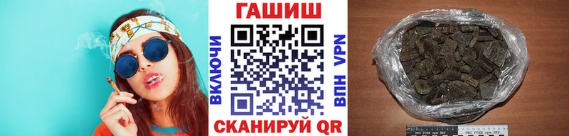 где можно купить наркотик  Голицыно  ГАШ индика сатива 