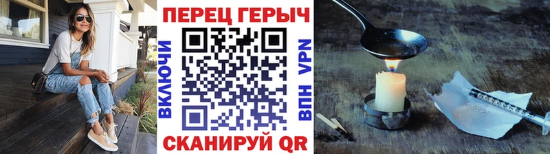 дарнет шоп  Голицыно  ГЕРОИН герыч 