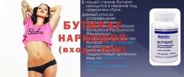 jwh Баксан