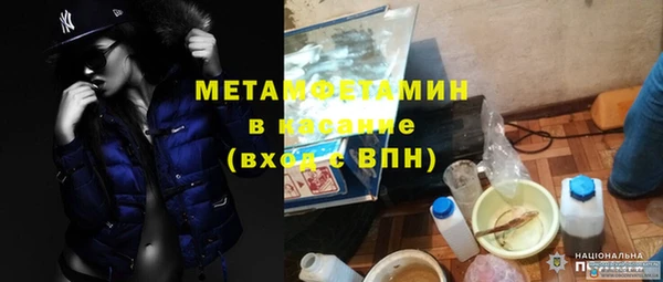 mdma Балабаново