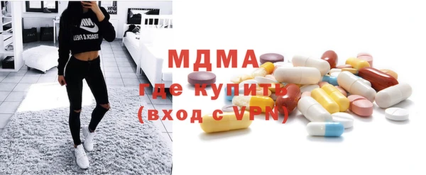 мефедрон VHQ Армянск