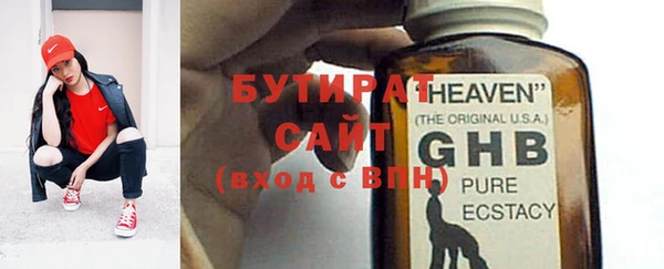 jwh Баксан