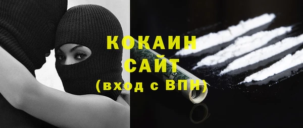 соль курить ск Арсеньев