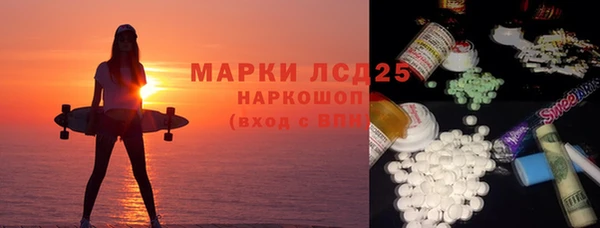 mdma Балабаново