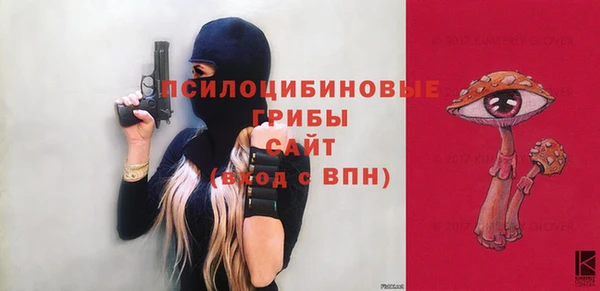 ALPHA-PVP Балахна