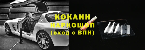 мефедрон VHQ Армянск