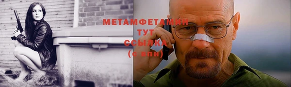 ALPHA-PVP Балахна