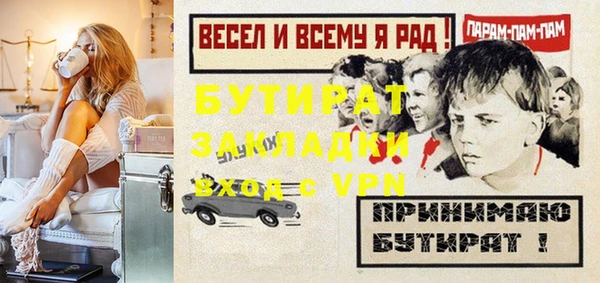 соль курить ск Арсеньев