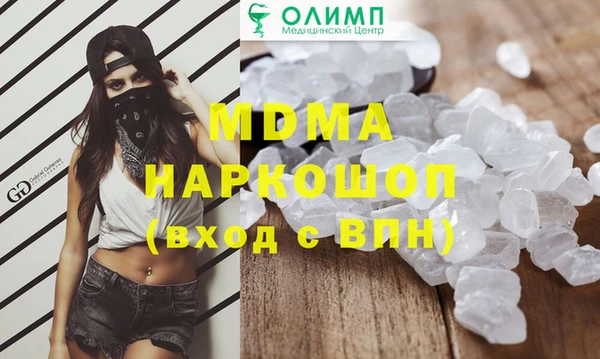 ALPHA-PVP Балахна