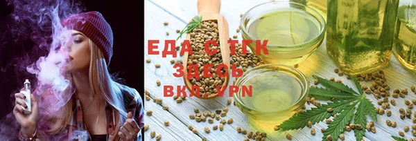 соль курить ск Арсеньев