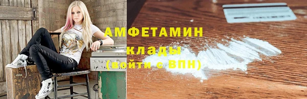 ALPHA-PVP Балахна
