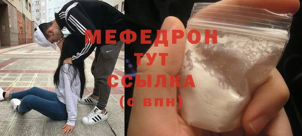 мефедрон VHQ Армянск