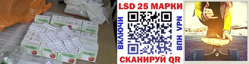 Лсд 25 экстази ecstasy  Голицыно 