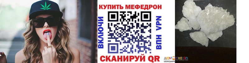 darknet формула  наркота  Голицыно  МЯУ-МЯУ 4 MMC 