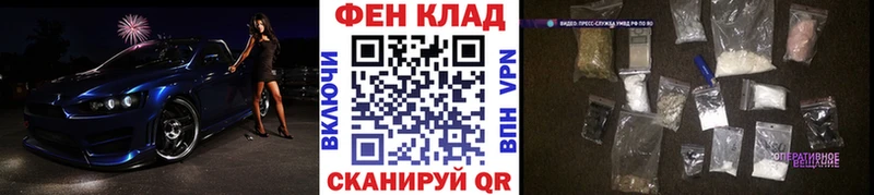 купить закладку  Голицыно  Первитин витя 