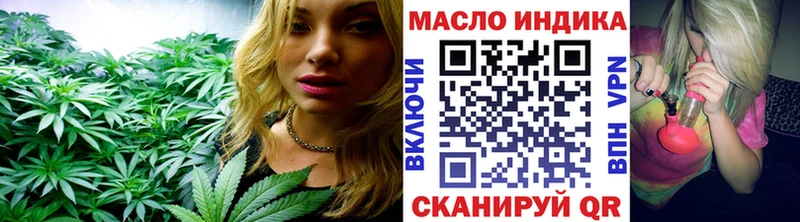 Дистиллят ТГК вейп с тгк  MEGA ТОР  Голицыно 